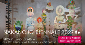 2027 open call english